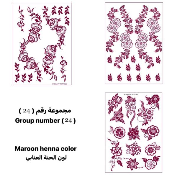مجموعة رقم 24