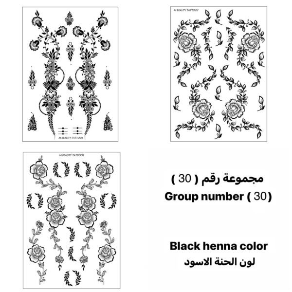 مجموعة رقم 30