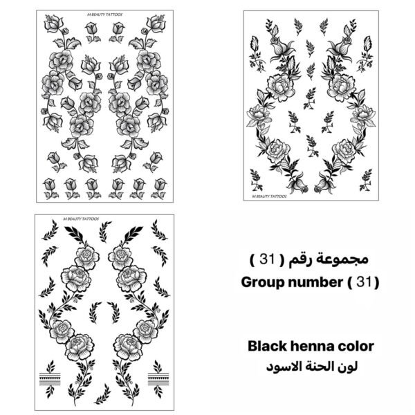 مجموعة رقم 31