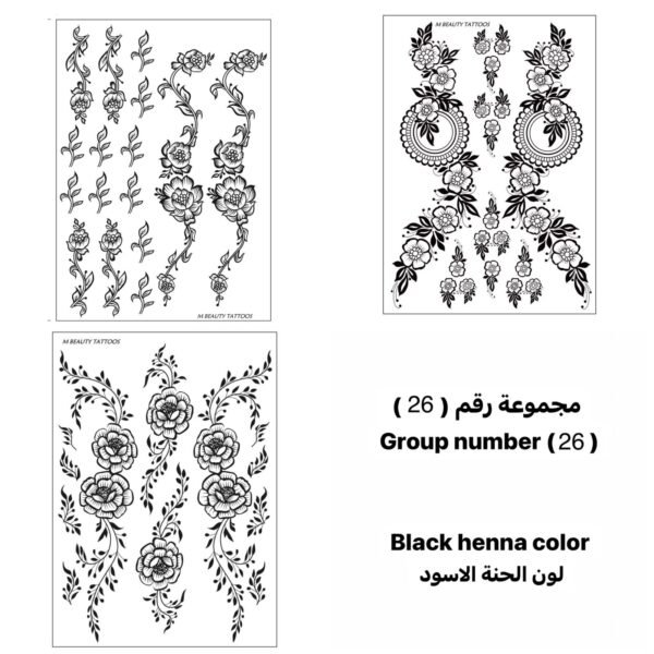 مجموعة رقم 26