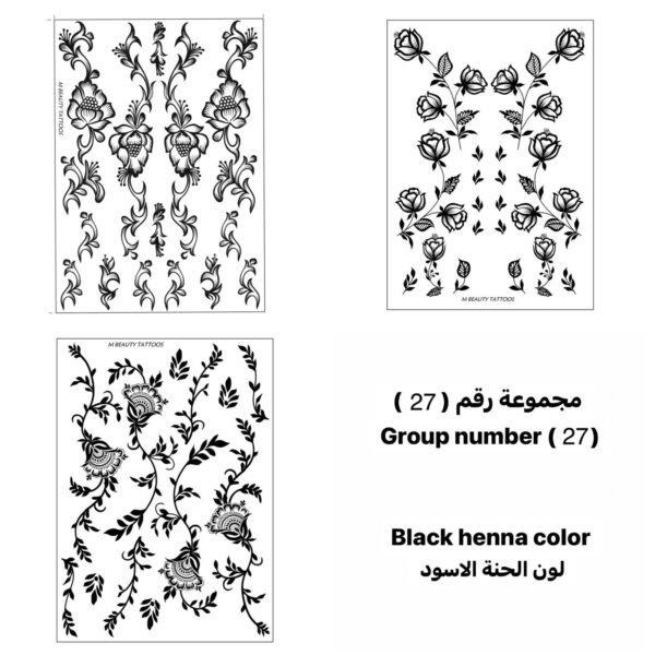 مجموعة رقم 27