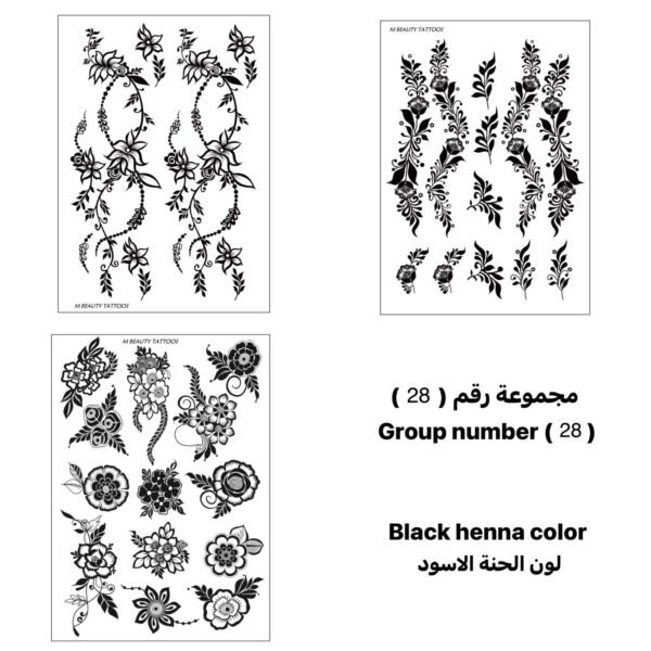 مجموعة رقم 28
