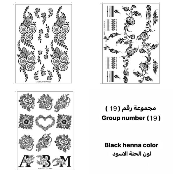 مجموعة رقم 19