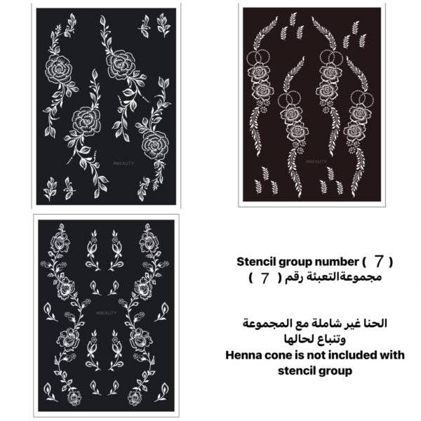 Group 7