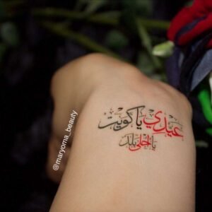 KUWAIT NATIONAL DAY STICKERS