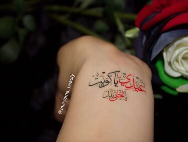 KUWAIT NATIONAL DAY STICKERS