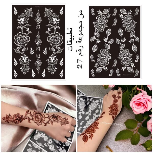 مجموعة رقم 27