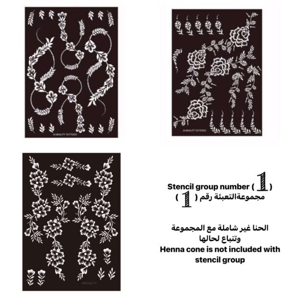 مجموعة رقم 1