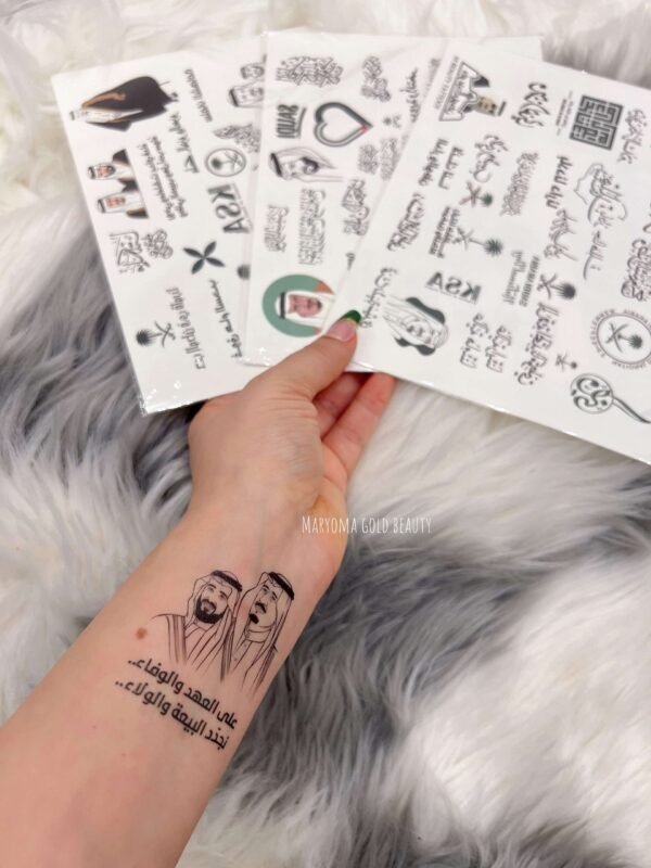 KSA NATIONAL DAY STICKERS ..GROUP NUMBER 2