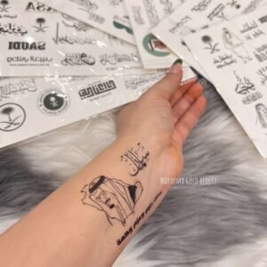 KSA NATIONAL DAY STICKERS ..GROUP NUMBER 1