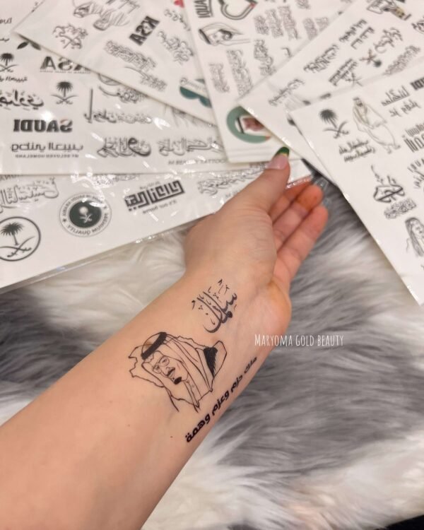 KSA NATIONAL DAY STICKERS ..GROUP NUMBER 1