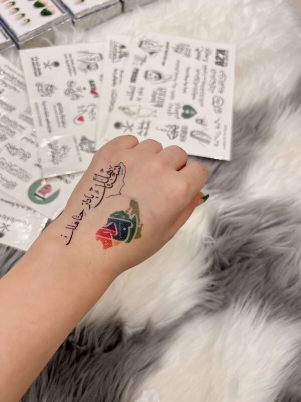 KSA NATIONAL DAY STICKERS ..GROUP NUMBER 1