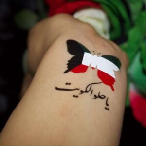 KUWAIT NATIONAL DAY STICKERS