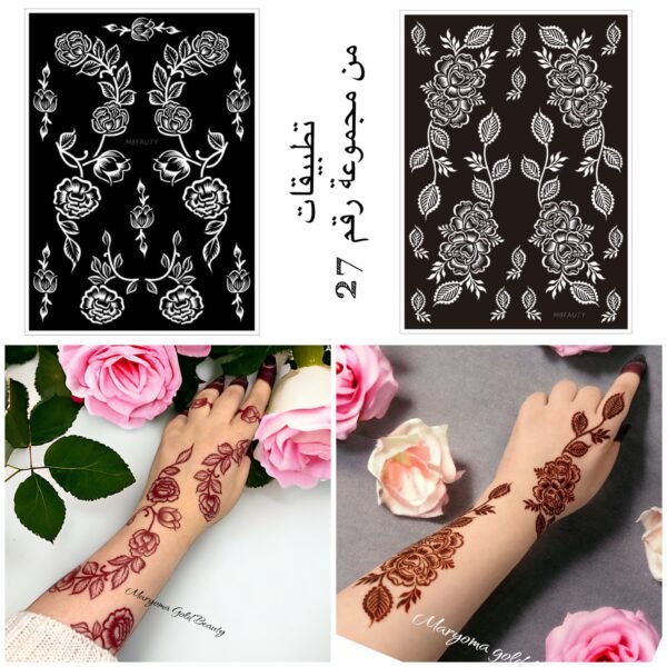 مجموعة رقم 27