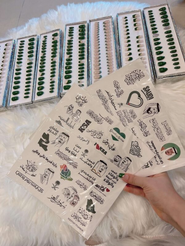 KSA NATIONAL DAY STICKERS ..GROUP NUMBER 2