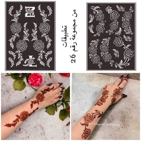 مجموعة رقم 26 (جديد)