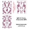 مجموعة رقم37 (جديد)