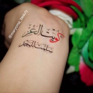 KUWAIT NATIONAL DAY STICKERS