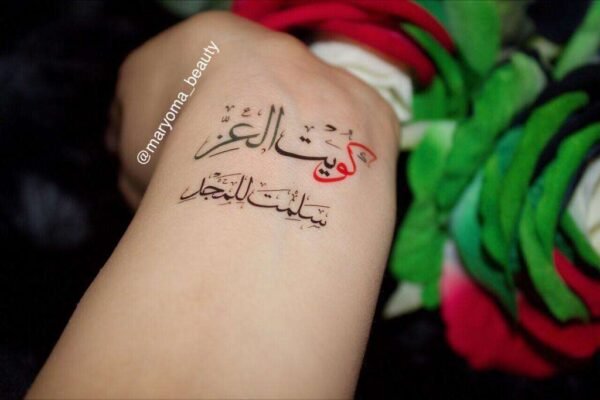 KUWAIT NATIONAL DAY STICKERS