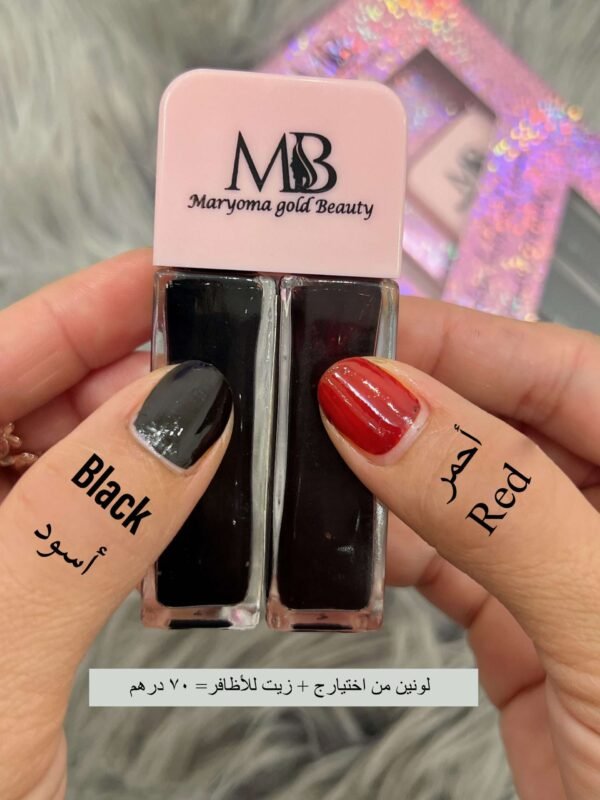 حنة الاظافر المزدوج