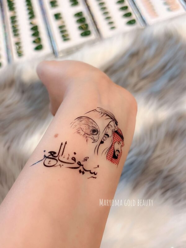 KSA NATIONAL DAY STICKERS ..GROUP NUMBER 2