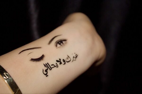 استيكرات الاشكال والكلمات رقم 2