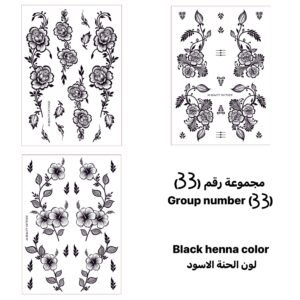 مجموعة رقم 33