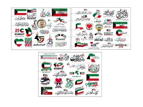 KUWAIT NATIONAL DAY STICKERS
