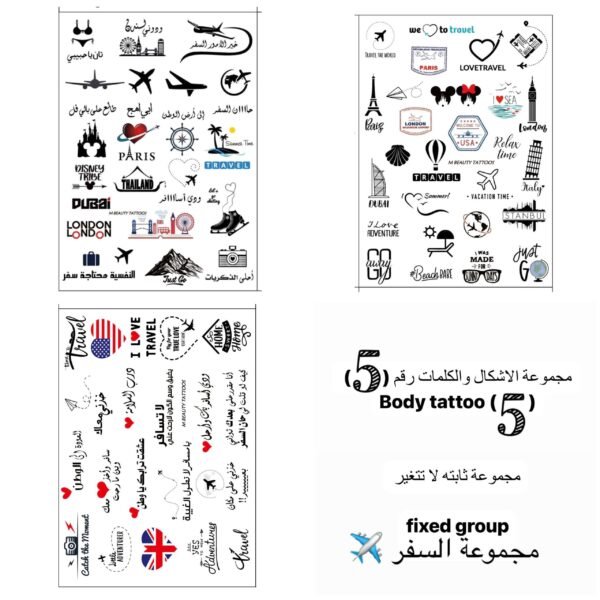 استيكرات الاشكال والكلمات رقم 5