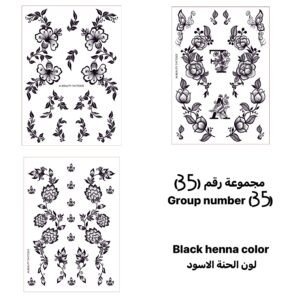 مجموعة رقم 35