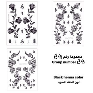 مجموعة رقم 34
