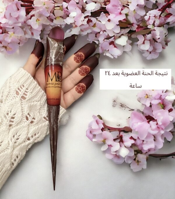 معصار حنة عضوي