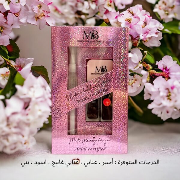 حنة الاظافر المزدوج