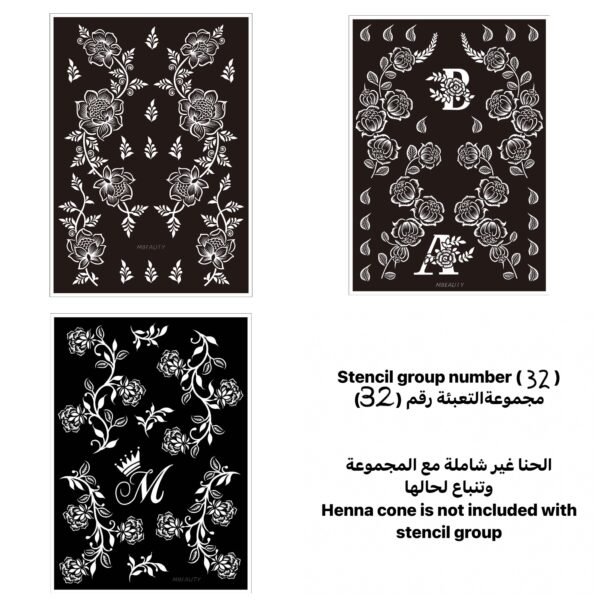 مجموعة رقم 32