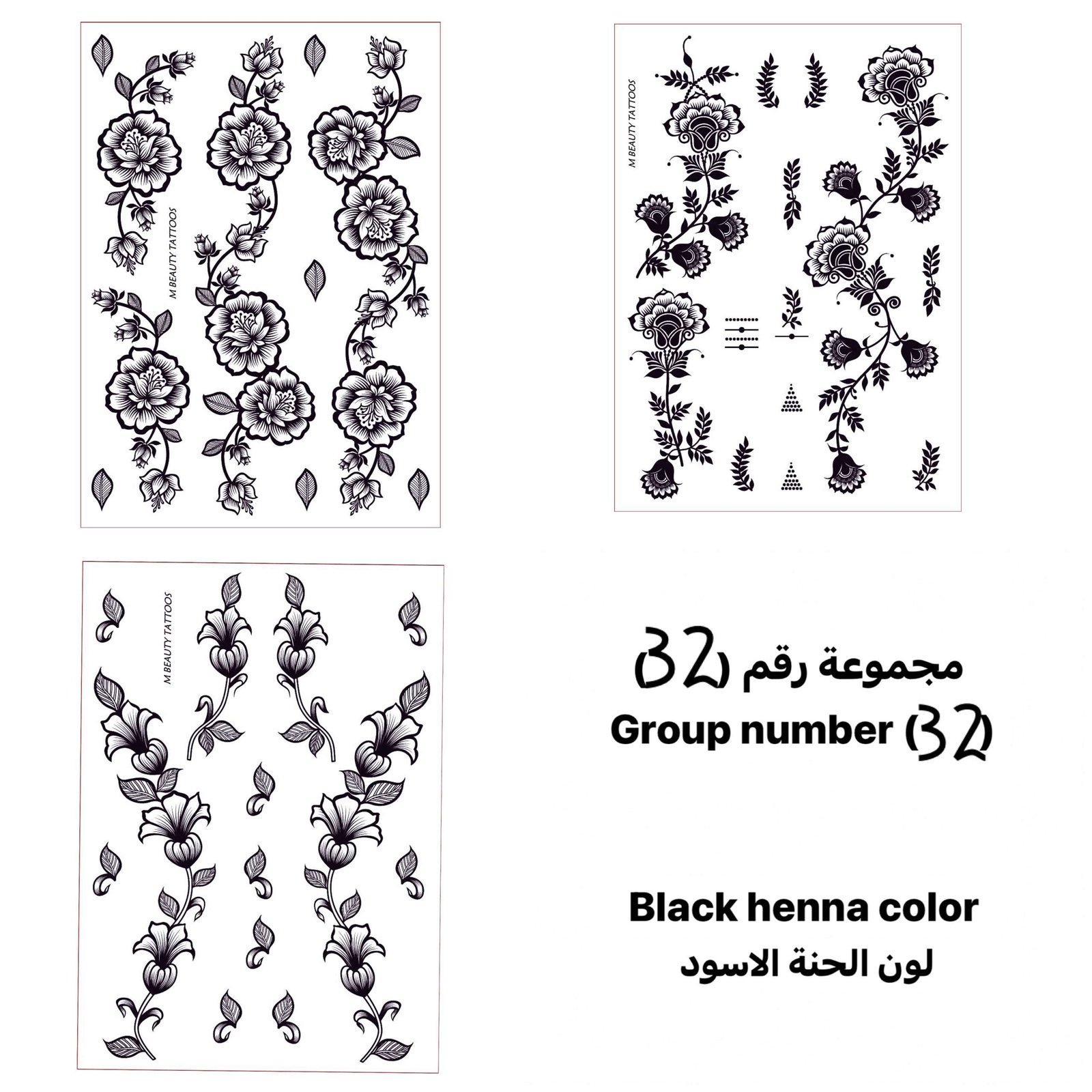 Group 32 (new)