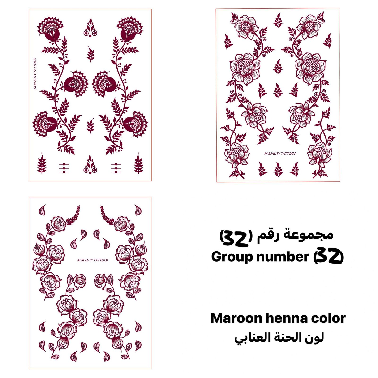 Group 32 (new)