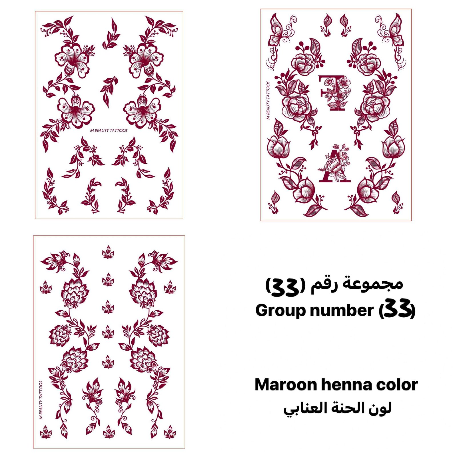 Group 33 (new)