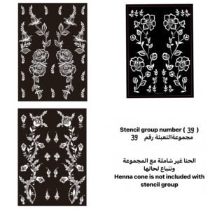 مجموعة تعبئة رقم ٣٩
