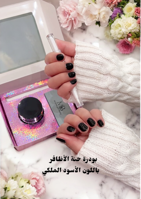 بودر حنة  مخصص للأظافر باللون الأسود .. جديدنا